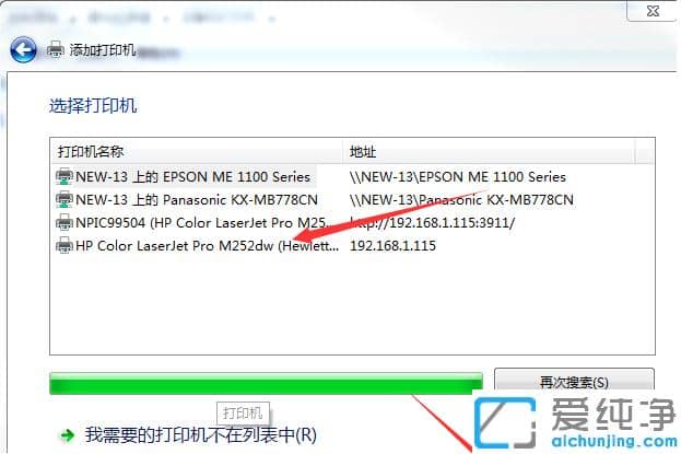 win7氲bӡC(j)Ԕ(x)E