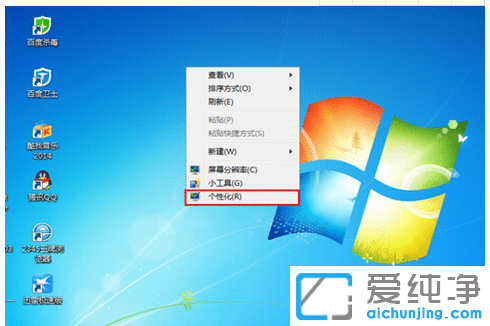 win7_ʽXwСO(sh)