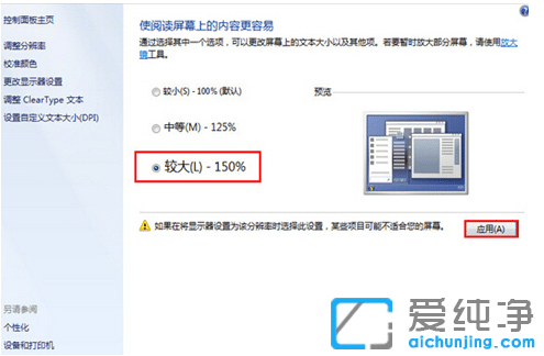win7_ʽXwСO(sh)