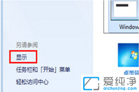 win7_ʽXwСO(sh)