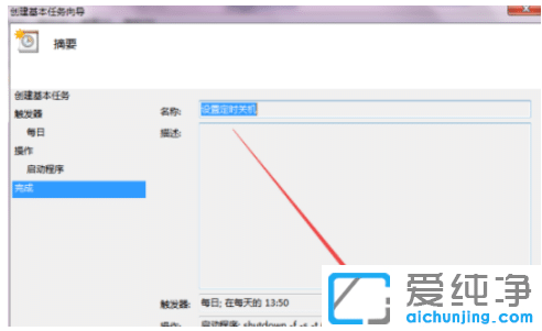 win7rP(gun)CO(sh)_win7Ӌ΄նrP(gun)C