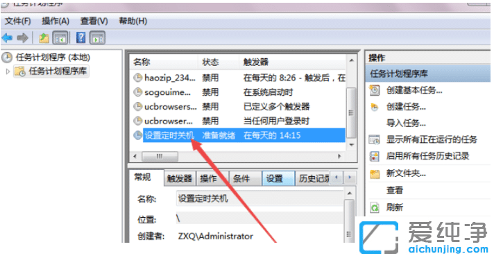 win7rP(gun)CO(sh)_win7Ӌ΄նrP(gun)C