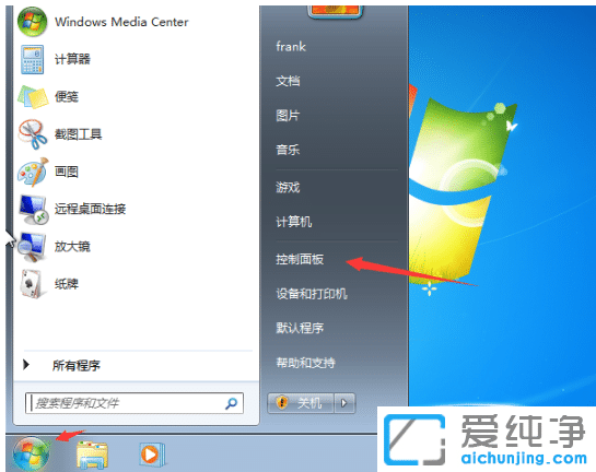 win7ŴRô_P(gun)]win7_P(gun)]ŴR̳