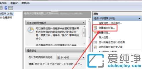 win7rP(gun)CO(sh)_win7Ӌ΄նrP(gun)C