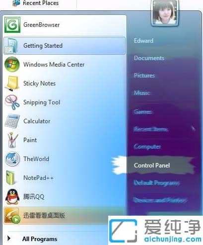 win7Z(y)԰dbʹý̳