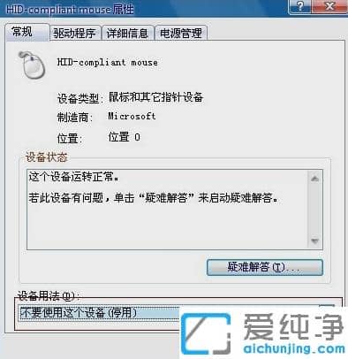 win10win7IPôk