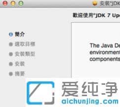 1614322166852158.png 分享win10純凈版pkg文件用什么打開