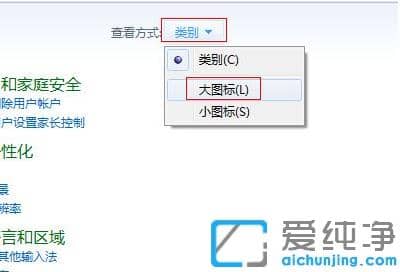 win7W(wng)Ca@ʾwin7W(wng)Ca@ʾޏ(f)