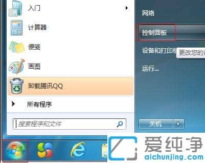 win7W(wng)Ca@ʾwin7W(wng)Ca@ʾޏ(f)