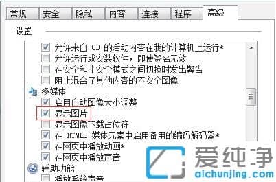 win7W(wng)Ca@ʾwin7W(wng)Ca@ʾޏ(f)