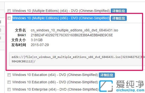 win10ϵy(tng)Ўׂ汾win10ϵy(tng)ׂ汾֮gк΅^(q)e?