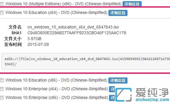 win10ϵy(tng)Ўׂ汾win10ϵy(tng)ׂ汾֮gк΅^(q)e?
