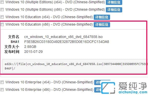 win10ϵy(tng)Ўׂ汾win10ϵy(tng)ׂ汾֮gк΅^(q)e?