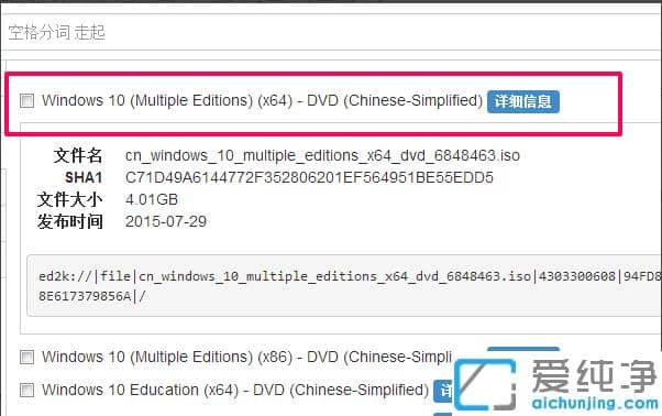 win10ϵy(tng)Ўׂ汾win10ϵy(tng)ׂ汾֮gк΅^(q)e?