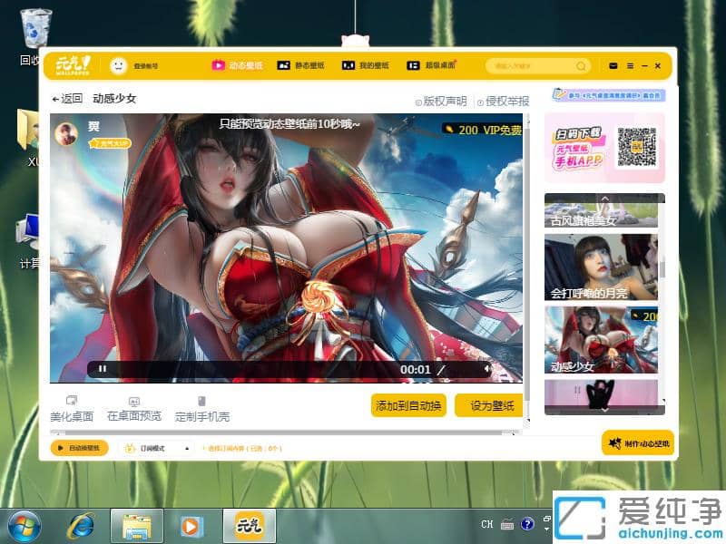 Win7X(dng)B(ti)ڼܛĂ(g)