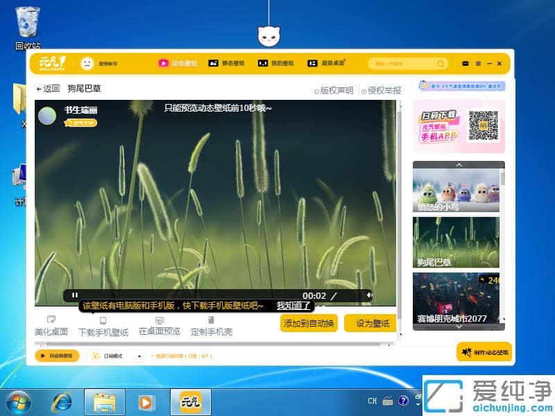 Win7X(dng)B(ti)ڼܛĂ(g)