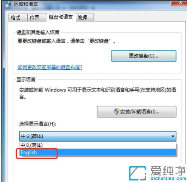 win7Z԰ôbDĲE