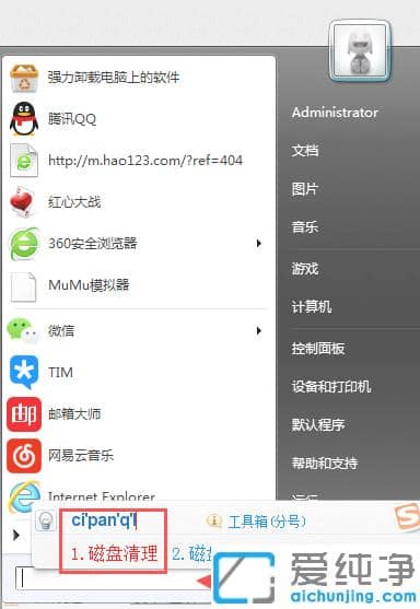6win7űP(pn)