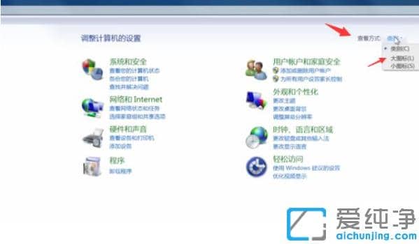 ֻҪô޸win7Xipַ