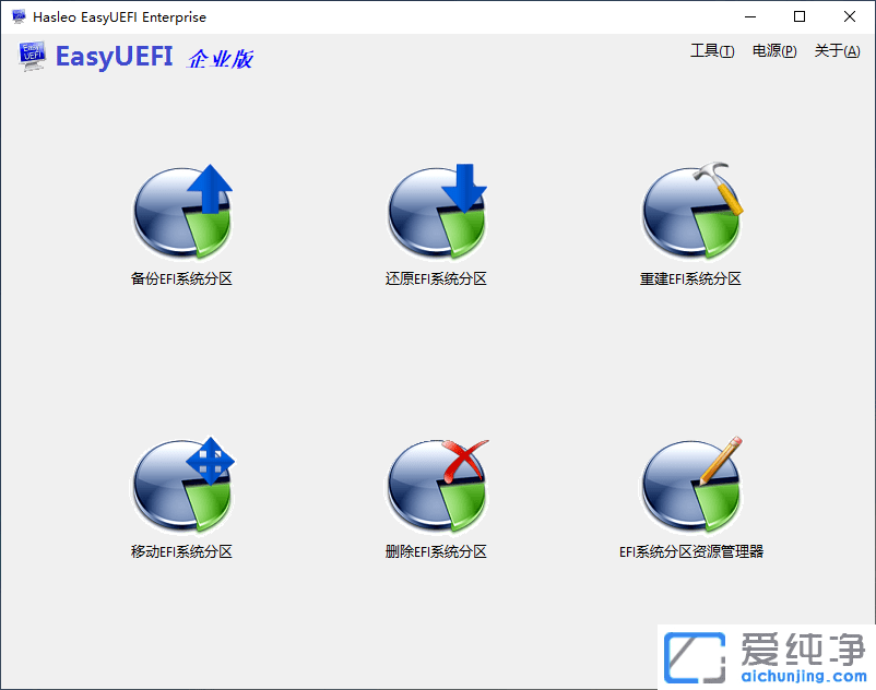 m.bioidenticalhormoneillinois.com，EasyUEFI Enterprise，EFI啟動項管理工具，系統(tǒng)啟動項管理，UEFI分區(qū)管理，EFI分區(qū)管理，EasyUEFI企業(yè)版，UEFI修復(fù)工具