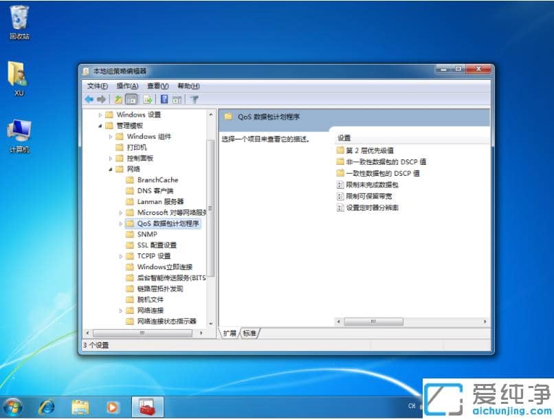 win7W(wng)100ԔO