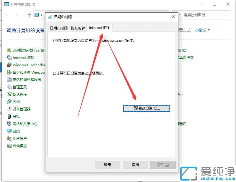 win10ϵy(tng)r(sh)gǲô{(dio)