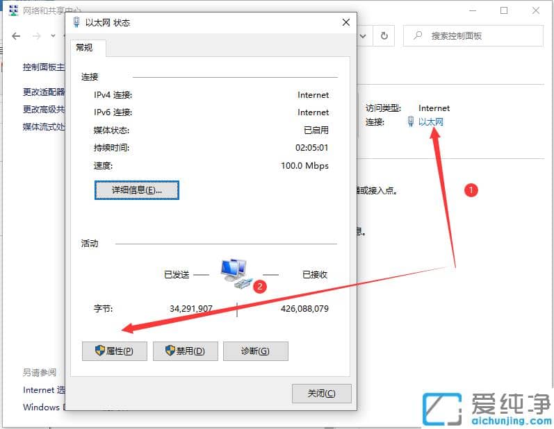 win10WjBӟoip