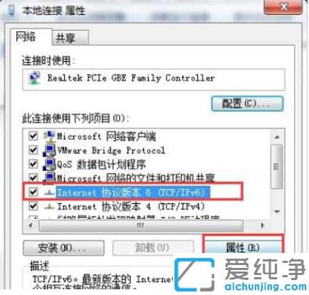 _ޏ(f)win7ĬJ(rn)W(wng)P(gun)