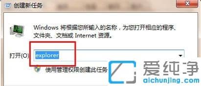 解決win7純凈版鼠標(biāo)可以移動(dòng)但是點(diǎn)擊沒反應(yīng)