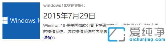 win10ôʲôr(sh)l(f)(j)win10ϵy(tng)к΃(yu)c(din)