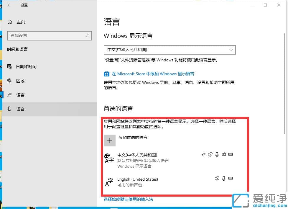 win10ݔ뷨Ҋײһwin10ݔ뷨
