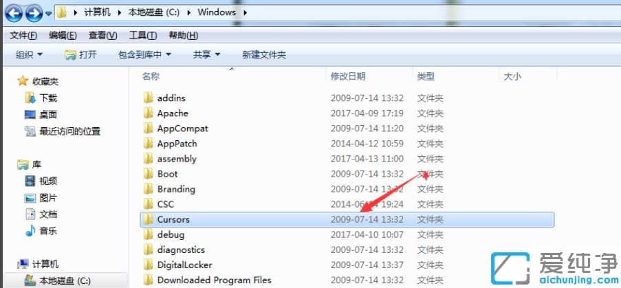 win7(bio)ָ޸O(sh)ȫ(bio)ָ