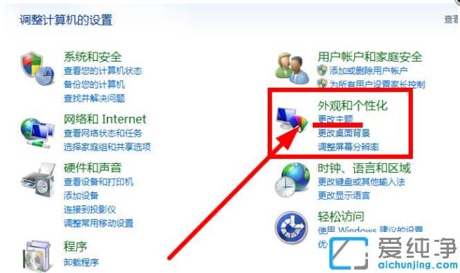win7(bio)ָ޸ģO(sh)ȫ(bio)ָ