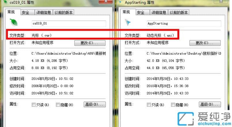 win7(bio)ָ޸O(sh)ȫ(bio)ָ