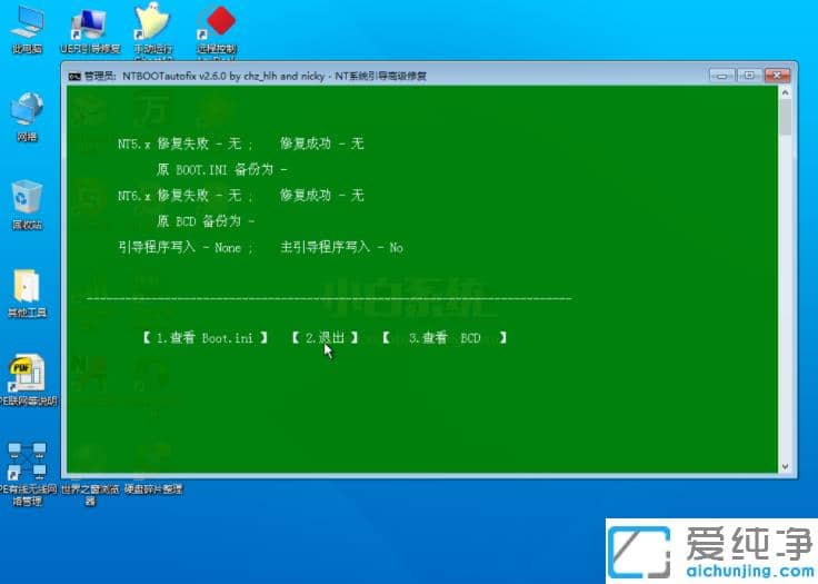 (lin)ghost win7bo(w)(do)ޏ(f)