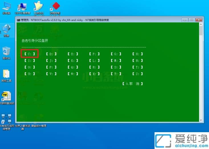 (lin)ghost win7bo(w)(do)ޏ(f)