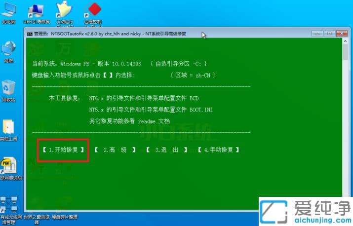 (lin)ghost win7bo(w)(do)ޏ(f)