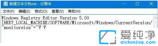 win10純凈版屏幕虛擬鍵盤太大的調(diào)整技巧