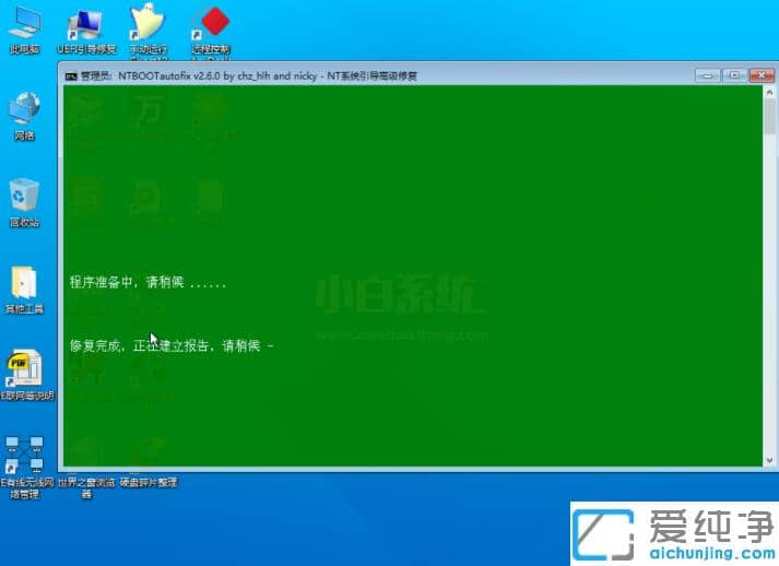 (lin)ghost win7bo(w)(do)ޏ(f)