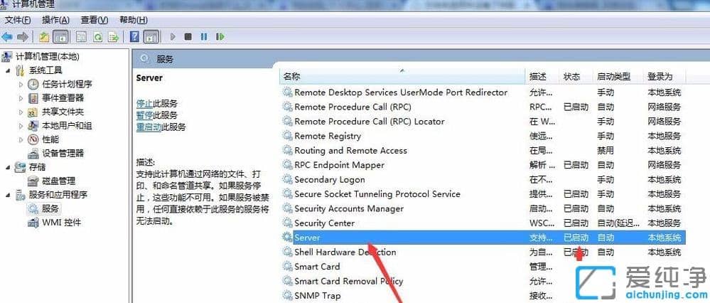 win7ļAԛ]йx(xing)D