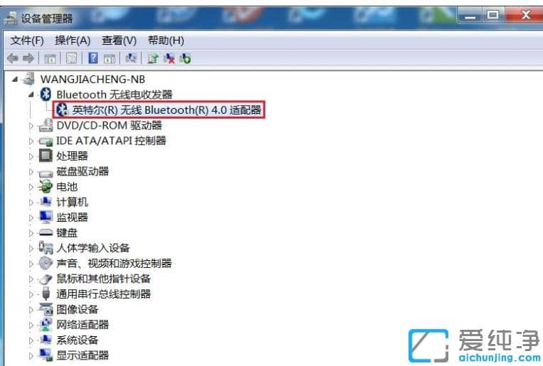 win7Сןo(bio)BXB
