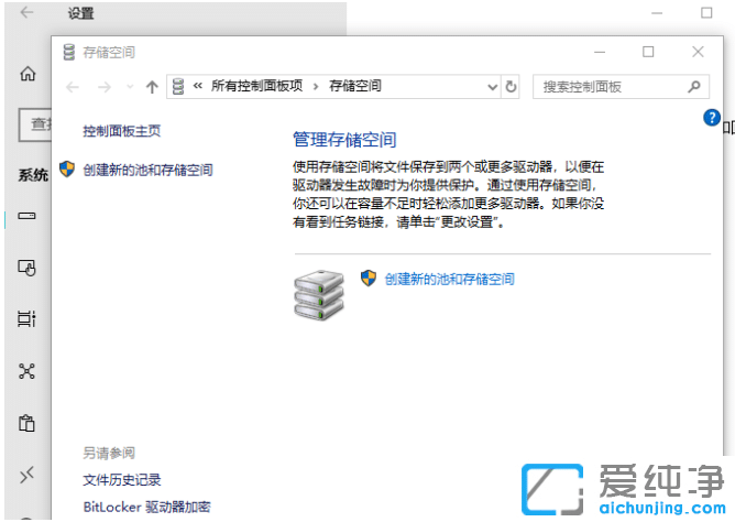 win10愓(chung)µĳغʹ惦go(sh)(j)