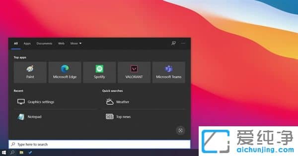 Win10ϵy(tng)شع⣡ӭ(li)M(jn)