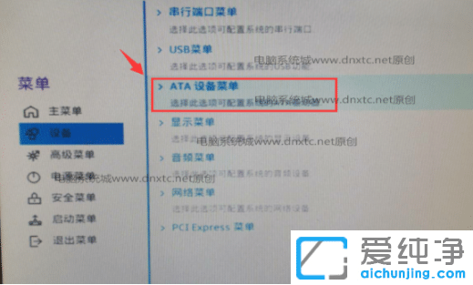 D(lin)10win10win7biosôO(sh)