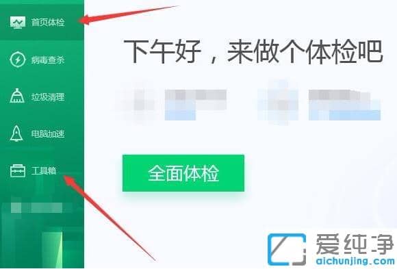 win7ϵy(tng)ļGʧ׌Xܼ?gu)ޏ? style=