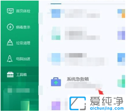 win7ϵy(tng)ļGʧ׌Xܼ?gu)ޏ? /></div>
    <div   id=