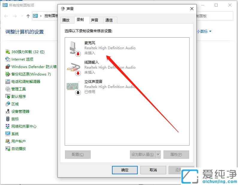 Qwin7f(shu)Ԓ]ôO(sh)