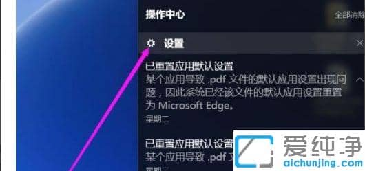 P]win10ÑĬJOһֱ