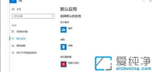 P]win10ÑĬJOһֱ
