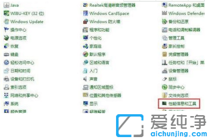 解決win7純凈版顯示器驅動已停止響應的故障
